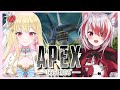 【#APEX】 ミーナちゃんとAPEXやるますです!【Vtuber】
