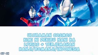 Ultraman Cosmos Ending Song [Kimi Ni Dekiru Nani ka] Project Dmm - Lyrics \u0026 terjemahan