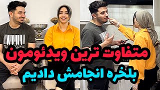 شخصیت واقعی ما تو دنیای واقعی❌از دوربین مخفی بدتریم?