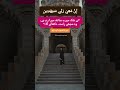 راستہ نظر نہ آئے تو گھبرانا نہیں TrustInAllah AllahIsWithMe Tawakkul راستہ نظر نہ آئے تو گھبرانا نہیں TrustInAllah AllahIsWithMe Tawakkul