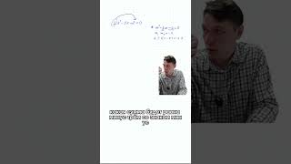 Метод переброски ЕГЭ профиль