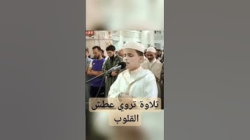 عبد العزيز سحيم تلاوة خاشعة #الحنجرة_الذهبية