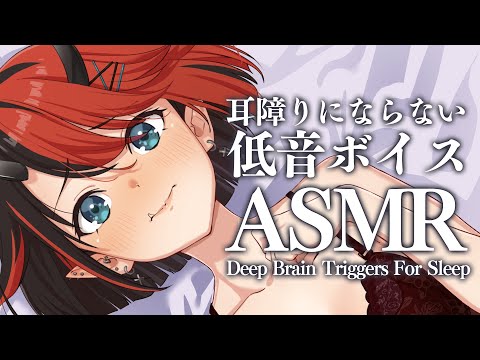 [ASMR]好きな声、好きな音を聴きながら即寝落ち。女性低音ボイス/耳塞ぎ/クリーム,ワセリン,オイルマッサージ/タオル/ジェルボールetc.Relax Sleep Sound[龍ヶ崎リン]