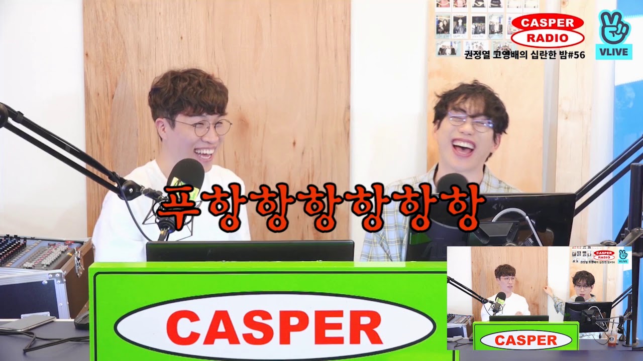 우리 중 누가 권정열이게?? 본격 야바위특집!! [십란한밤]