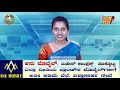 POSAKURAL NEWS 15-11-23 - - - ಪೊಸಕುರಲ್ ನ್ಯೂಸ್ 15-11-23