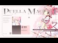 【合作内合作】Madoka Technique