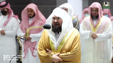 سورة التوبة : 41 - 59 | تراويح ليلة 13 رمضان 1443 هـ | معالي الشيخ أ.د.عبدالرحمن السديس