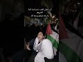الله واكبر القدس لنا نزهه الروبي