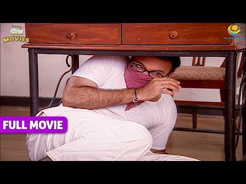 Jethalal के आते ही Bhide शर्म से क्यों छिप गया ? | TMKOC MOVIES | Taarak Mehta Ka Ooltah Chashmah |