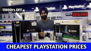 PLAY STATION STARTING ONLY at 4xxx ?? CHEAPEST PLAYSTATION 5 PRICES IN KAROL BAGH DELHI