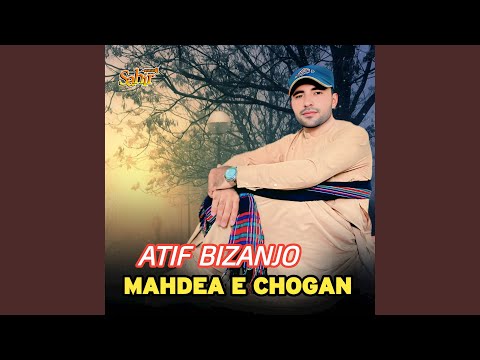 Mahdea E Chogan 
