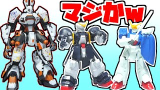 【旧キットガンプラ】ガンダムローズのキットが可哀想すぎるｗ＆ボルトガンダムと帰ってきた改造ケンプ【フルプラ工場】