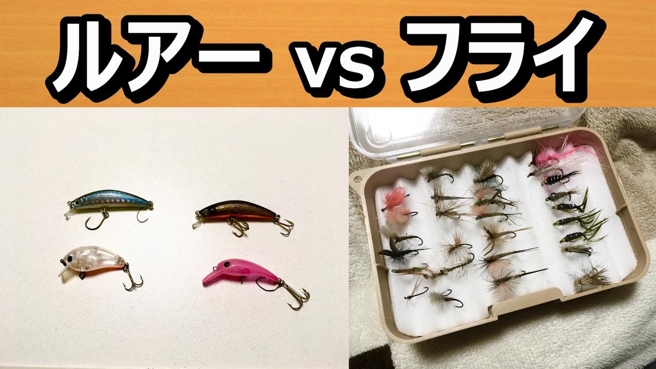 管理釣り場 どっちが釣れるか検証したら衝撃の結果が Youtube 管理釣り場 どっちが釣れるか検証したら衝撃の結果が Youtube