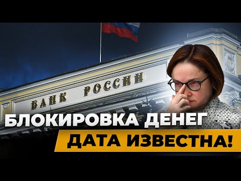 РОССИЯНЕ ПОТЕРЯЮТ ДЕНЬГИ В 2023: ЦИФРОВОЙ РУБЛЬ УНИЧТОЖИТ СБЕРЕЖЕНИЯ, БАНКИ, ЗАПУСТИТ ИНФЛЯЦИЮ