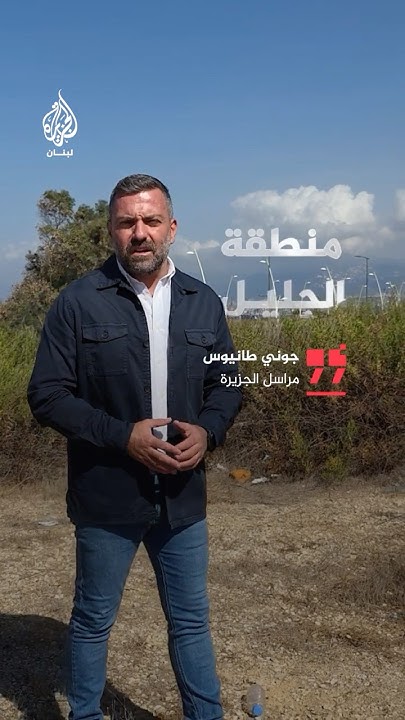           
 - نشر قبل 6 دقيقة