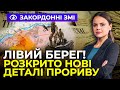 🔺Військові СКАЗАЛИ ПРАВДУ, страшні дані про БОЇ за Бахмут, повернення дітей з полону рф | ІНФОФРОНТ