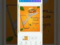 Canva se Professional Food Ad Kaise Banaye? 🍔📱