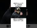 「ABSチャレンジしすぎで審判から報復を受けた」村上宗隆だったが…#ヤクルトスワローズ #村上宗隆 #プロ野球 #fyp