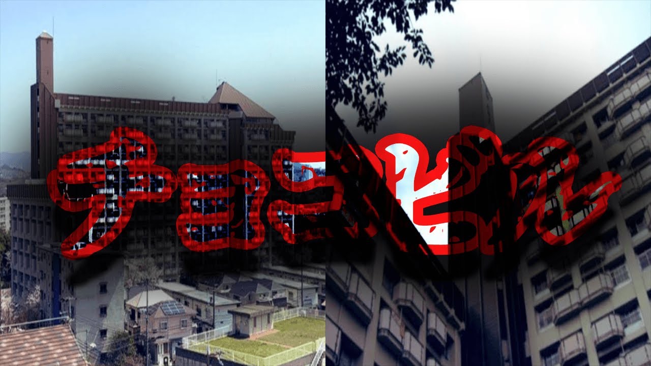 «Шоколадное здание» — странное здание с необычайно высоким числом самоубийств и странной дырой в ...