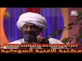 الاستاذ محمود علي الحاج بقيت ما زي زمان 