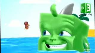 mbc 3 ident dack ام بي سي 3 زمان screenshot 4