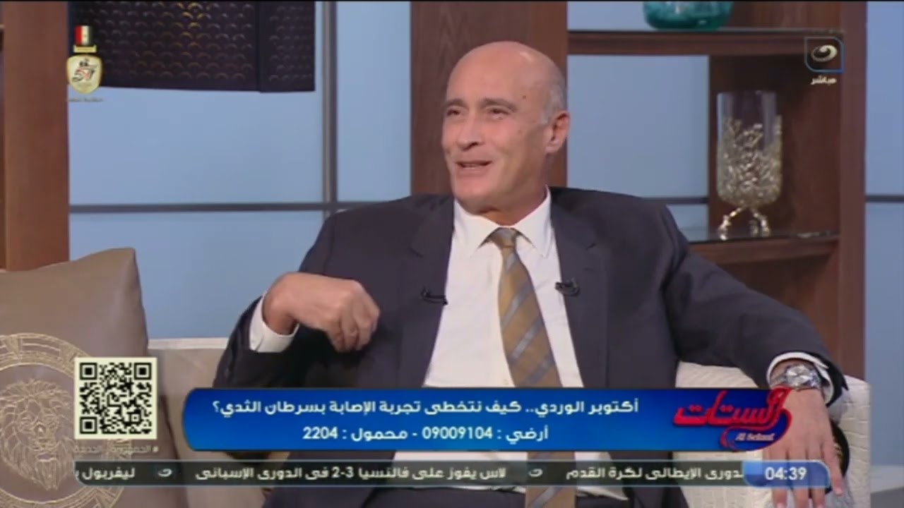 إمتى كيس المياه في الثدي يقلب لـ سـ  ـرطان الثـ  ـدي؟