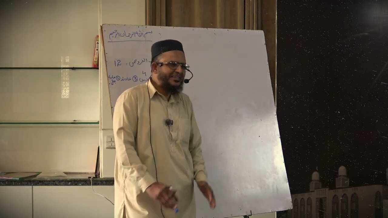 Fiqh al-Mawarith – Class 7 – Ustadh Yahya Al-Arifi (Hafizahullah)