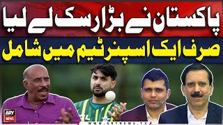 Pakistan Takes Risk with Just One Spinner