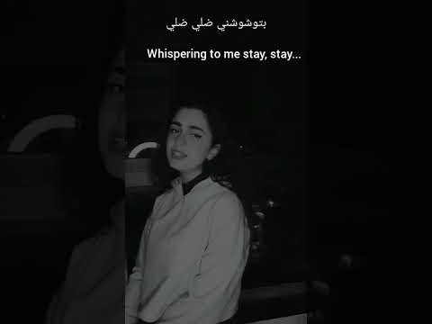 Wainak Abir Nehme Cover Song وينك عبير نعمة Wainak Abir Nehme Cover Song وينك عبير نعمة