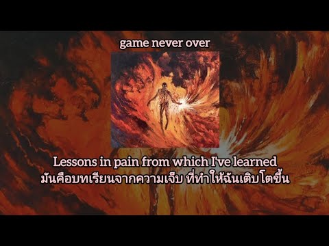 แปลเพลง Game Never Over Mobile Legends Bang Bang M6 World Championship