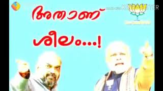 Bjp Best Troll Vdo Karnadaka Election Malayalam Troll