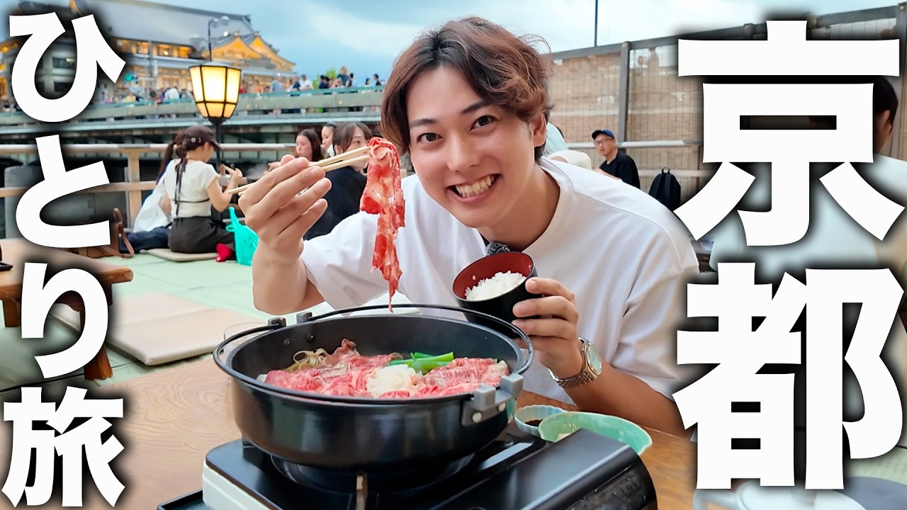 【旅Vlog】秋の京都で旨いもの10個食べるまで帰れません！