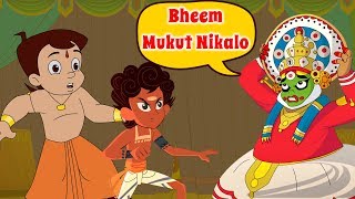 Chhota Bheem - Happy Onam