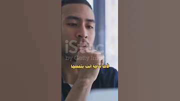 اى اللى تعمله لو انت داخل اولى جامعة Shorts جامعه دراسة مذاكرة 