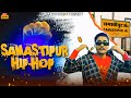 Samastipur hiphop  km rapper official music  samastipur rap song 2024