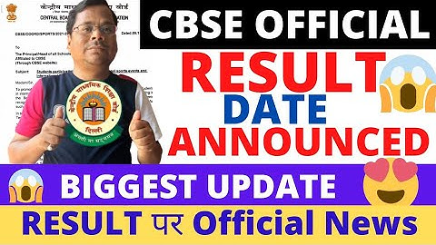 CBSE Official Result Date Announced 🔥Class 10 /12 🔥 CBSE Class 10/12 Official News