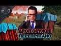 Дроп оружие перепрятано / Челлендж с Эирдропами / BEST PUBG