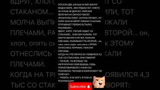 #юмор#хаха#квн#анекдот#шуточное#україна#германия#россия#европа#ржака#прикол#мужжена#смех#комедия#топ
