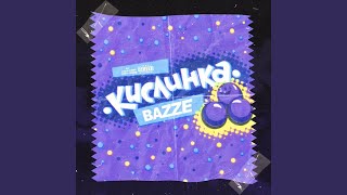 Курение убивает