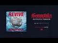 NEMOPHILA "REVIVE (U.S. Version)"