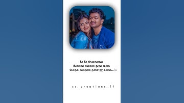 Thumbnail of yaar indha saalai oram|what's app status songs|#vijay #gvprakash #amalapaul