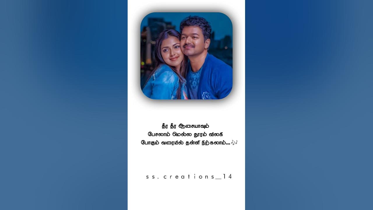 yaar indha saalai oram|what's app status songs|#vijay #gvprakash #amalapaul