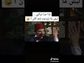 البارت الثالث من وانشوت عائلتي