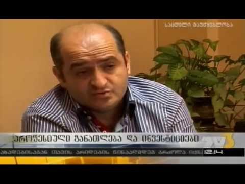 ვიდეო: არის კუესტას კოლეჯი სათემო კოლეჯი?