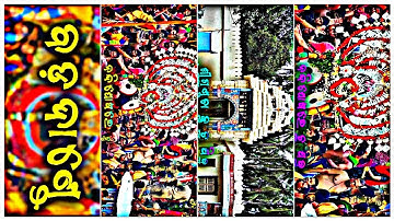 🙏Bahuda Yatra Special New Odia Status 🥺 ||#rathyatra #bahudayatra #bahudayatrastatus #alightmotion