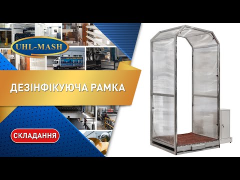 Обзор металлической рамки