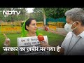 "किसान बिल के मुद्दे पर Akali Dal को है ग़लती का एहसास": Harsimrat Kaur Badal To NDTV