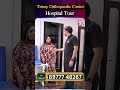 Hospital Tour | Trinay Orthopaedic Centre, Hyderabad #HospitalTour #Orthopaedics #Hyderabad