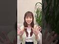 明日9/26(土)21:00から『藤田麻衣子 Station』開催✨藤田麻衣子本人もチャットで参加します♬9/21開催の20周年ライブのアフターパーティーとして、ぜひ一緒に盛り上がりましょう!