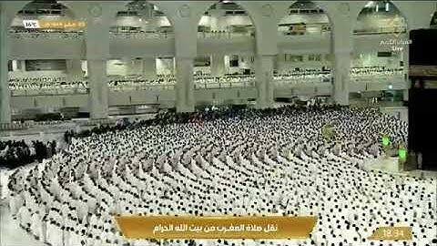 صلاة المغرب للشيخ أ.د ياسر الدوسري الجمعة ٢٠ صفر ١٤٤٤هـ خواتيم سورة البقرة ٢٨٥ - ٢٨٦ وسورة القارعة